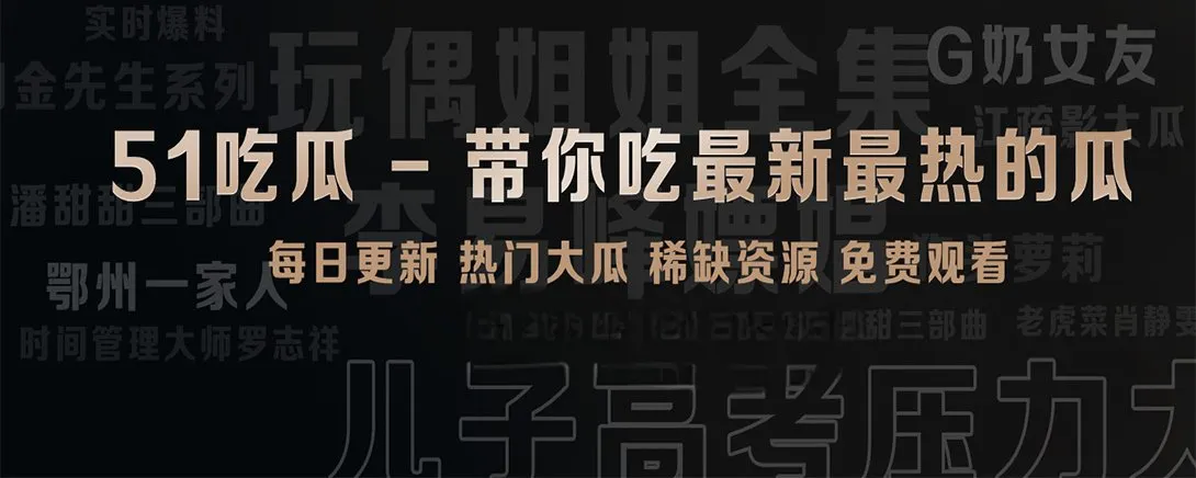 短视频精选主题视觉
